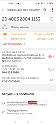 Стиральная машина LG фронтальная (F2V3GS6WW) фото от покупателей 9