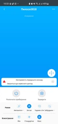 Робот-пылесос SAMSUNG VR05R5050WK/EV фото от покупателей 2