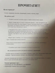 Песчаная Муравьиная ферма "Эко Акрил" фото от покупателей 2