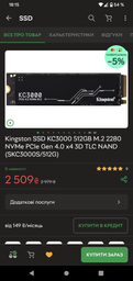 Материнская плата Gigabyte B550 AORUS ELITE AX V2 фото от покупателей 16