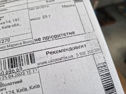 Папір самоклеючий Buromax 1 етикетка, 210*297 мм., на клейовій основі А4, 1 лист (2810) фото від покупців 3