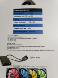 Вентилятор Frime FYF120 3Pin 120 мм Black/Yellow (FYF120HB3) фото от покупателей 5