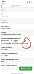 Перкуссионный массажер для тела и мышц, ручной мышечный массажный пистолет GYRO Muscle Gun Massager Black (GYRO-carb) фото от покупателей 7