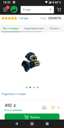 Cветодиодная лампа с цоколем HP24W 33SMD 2835 12V Белая Autoexpect (24724) фото от покупателей 3