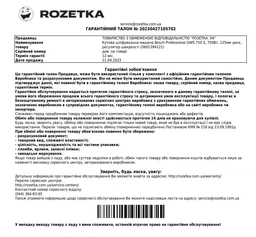 Кутова шліфмашина Bosch Professional GWS 750 S + антивібраційна ручка (0601394121B) фото від покупців 7