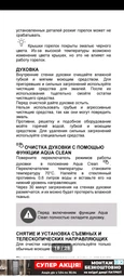Плита комбінована Gorenje MEK3011SB