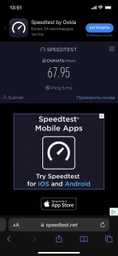 Маршрутизатор TP-LINK Archer AX53