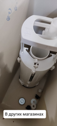 Унитаз-компакт CERSANIT Mito Cersania 704 SimpleOn 011 3/6 K119-003 с бачком и сиденьем Soft Close дюропласт