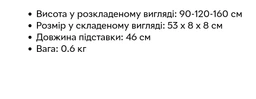 Планшет LeoArt ДВП 40*60 см