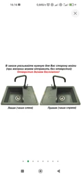 Гранитная мойка для кухни AquaMill MAYAMI бежевая + Смеситель фото от покупателей 7