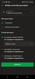 Зволожуючий сонцезахисний крем з рослинним скваланом SPF 50+ PA++++ Needly 50 ml фото від покупців 2