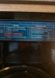 Микроволновая печь SAMSUNG ME83XR/UA фото от покупателей 10