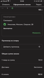 Форма хлібна для випікання бородинського хліба Л12а алюміній (17*11*9 см) фото від покупців 4