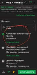 От глистов KRKA Милпразон Таблетки от глистов для кошек 1 таб. (160305) фото от покупателей 11