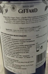 Сироп Giffard Блю Курасао Curacao Bleu 1л (3180296706712)