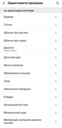 Пральна машина LG F2V7GS9WW фото від покупців 15