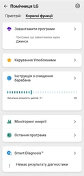 Пральна машина LG F2V7GS9WW фото від покупців 12