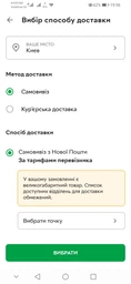Борная кислота (средство от насекомых) MyChem 1 кг фото от покупателей 4