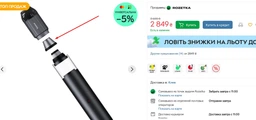 Портативный пылесос Baseus A3 Car Vacuum Cleaner Silver (CRXCQA3-0S) фото от покупателей 7