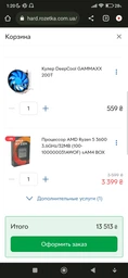 Материнская плата Gigabyte B450M S2H (sAM4, AMD B450, PCI-Ex16) фото от покупателей 13