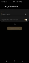 Беспроводная веб камера UKC Онлайн с наклоном WiFi Smart Camera для квартиры дома и офиса, Белая (1516-01) фото от покупателей 3