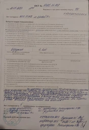 Виски MacArthur's 1 л 40% (5010509003087) фото от покупателей 16