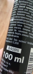 Мастило для гальмівної системи високотемпературне K2 TURBO CERA HIGH-TEMP. BRAKE GREASE 100 мл B408 (K20215) фото від покупців 1