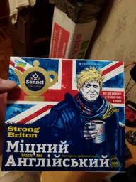 Чай чорний Sonnet Strong Briton 100 пакетиків (4820082705862) фото від покупців 1
