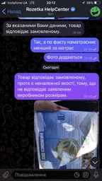 Наматрасник Andersen Водонепроницаемый 160х200х25 см (CMP073) фото от покупателей 8