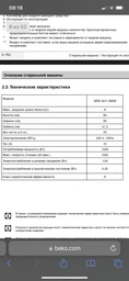 Стабілізатор напруги Gemix RDX-2000