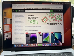 Ноутбук Apple MacBook Pro 16" M1 Pro 16/512GB 2021 (MK1E3UA/A) Silver