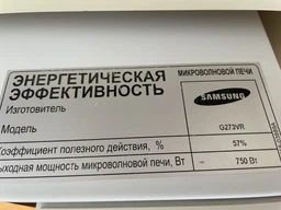Тарілка для мікрохвильової печі Samsung DE74-20102D d=288 мм під куплер фото від покупців 3