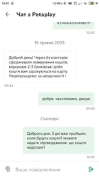 Чеми-спрей 200мл Livisto фото от покупателей 2