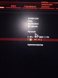 Материнская плата Gigabyte B450M S2H (sAM4, AMD B450, PCI-Ex16) фото от покупателей 8