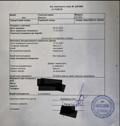 Фен BaByliss D570DE фото от покупателей 10