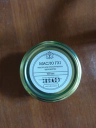 Топленое масло Чистий смак Гхи 100 мл (4820262330013) фото от покупателей 2