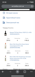 Вино Callia Alta Chardonnay Torrontes біле напівсухе 0.75 л (7798108832236_7798108833721) фото від покупців 3