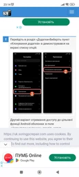 Мобільний телефон Xiaomi Redmi Note 10 Pro 6/128 GB Onyx Gray (765960) фото від покупців 4