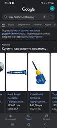 Клей Revell Contacta Профессиональный 12.5 г (RVL-39608)