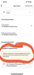 Сир чеддер Cesvaine Cheddar Red 50% 500 г фото від покупців 1