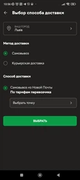 Стільчик дитячий дерев'яний зростаючий Майстерня ПАПИ КАРЛО Смайлик зелений
