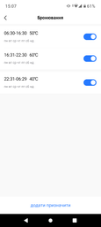 Водонагрівач (бойлер) Midea PRIME Wi-Fi D50-15EFG(W) фото от покупателей 12
