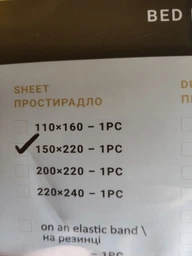 Простирадло MirSon 16-5703 Light Gray 220 х 240 см (2200000954022) фото від покупців 6