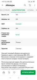 Плафон Brille BKL E14 Ivory (YL4485)
