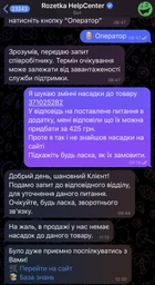 Електрична зубна щітка Oromed ORO-KIDS PINK