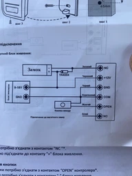 Комплект контролю доступу з магнітним замком 60 кг SEVEN KA-7807