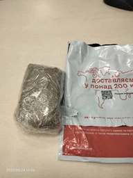 Чай Йерба Мате Selecta Премиум (Premium) 50 г К507/50