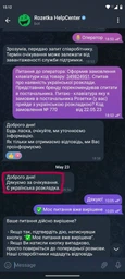 Клавіатура Razer DeathStalker V2 Pro TKL Wireless/Bluetooth Red Switch Black (RZ03-04370800-R3R1) фото від покупців 2