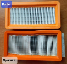 Фильтр HEPA воздушный OEM для пылесоса karcher DS5500 DS6000 DS5600 DS5800 (H499) фото от покупателей 5