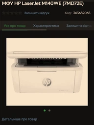 Тонер Static Control универсальный 5 HP/Canon&nbsp;1 кг (MPT5-1KG)